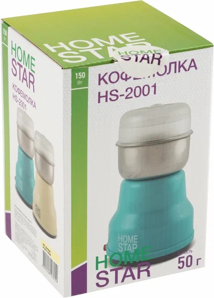 3. Кофемолка HOMESTAR HS-2001 150Вт, 50гр,бежевая