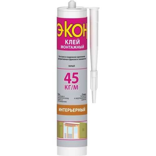 45