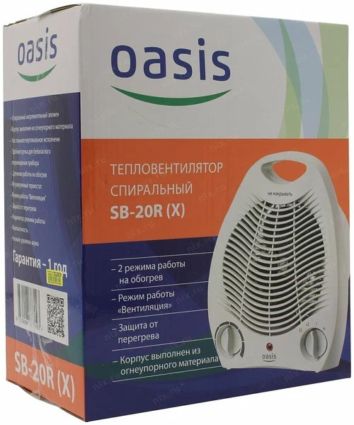 3. Тепловентилятор Oasis SB-20R(X-C)