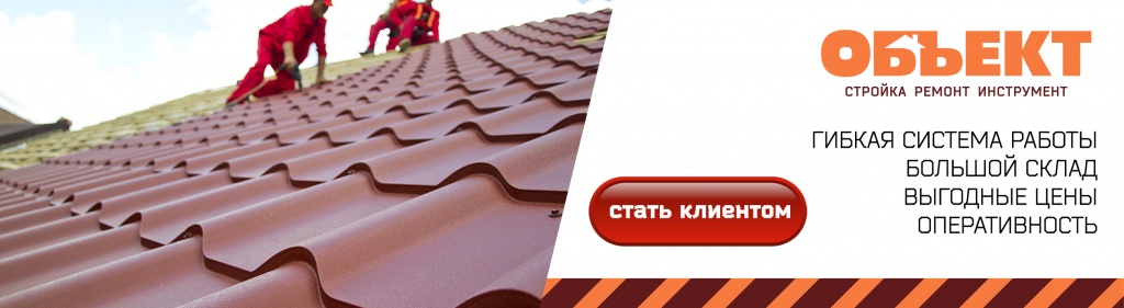 Стать клиентом.jpg Стать клиентом КНОПКА.jpg
