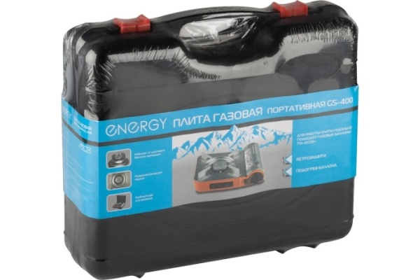 3. Газовая плита ENERGY GS-400 походная, 2 типа газа, кейс
