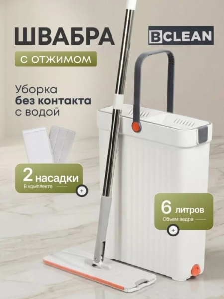 orig - 2026-03-02T085723.237