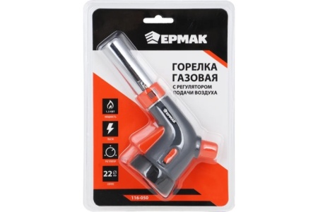 5. Горелка газовая с керамическим изолятором, 116-050