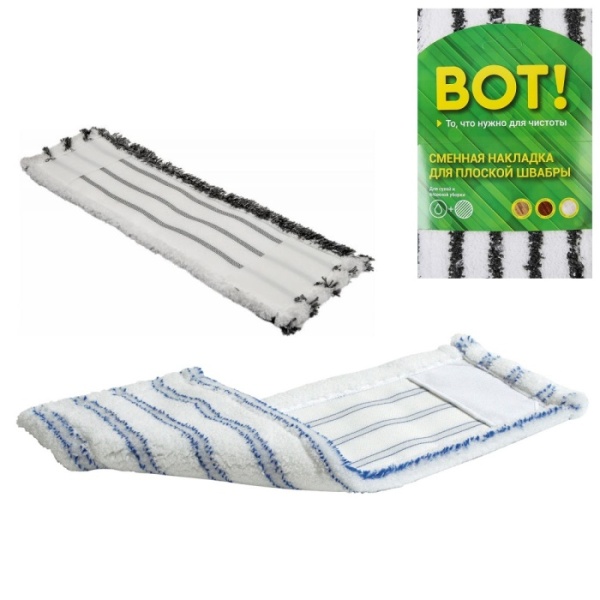 Насадка для швабры плоской ЕМВ001