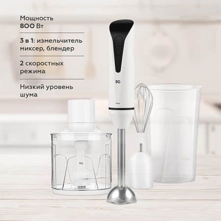 3. Блендер BQ HB800S Белый-Серый