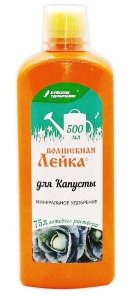 ЖКУ Волшебная лейка для капусты 0,5л Буй