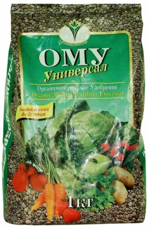 ОМУ универсал 1кг