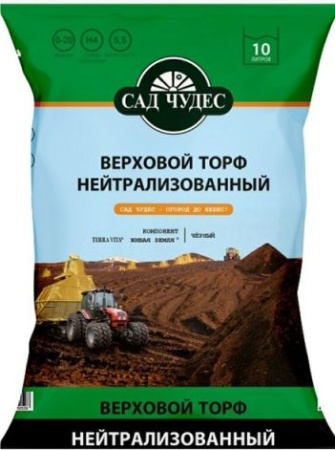 Грунт Торф верховой нейтрализованный 10л.