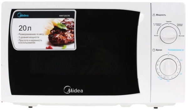 1. СВЧ MIDEA MM720CFB 20л.,700Вт белый