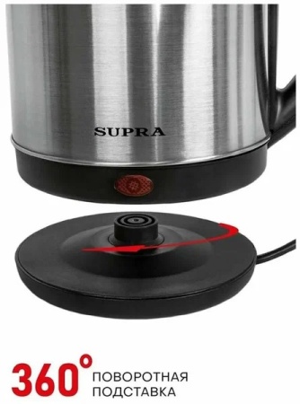 4. Чайник SUPRA KES-1824 1,8 литра ,1500 Вт