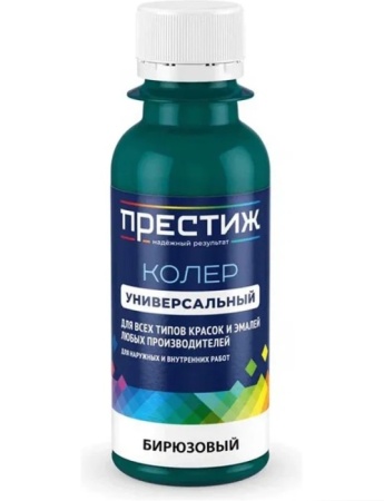 Паста колер_ универсальная № 100мл Бирюзовый ПРЕСТИЖ