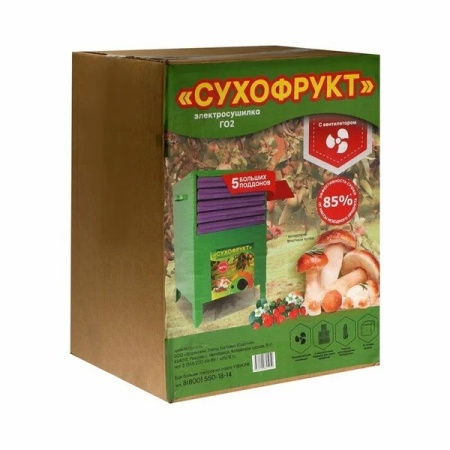 5. Электросушилка Сухофрукт Г02 5поддонов,500Вт,20л,мет.корпус
