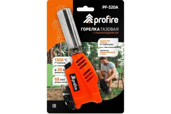 4. Горелка газовая портативная Profire PF-320A, с пьезоподжигом