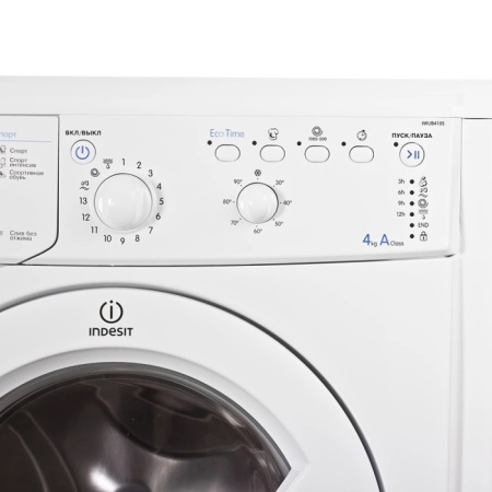 5. Стиральная машина INDESIT IWUB 4105