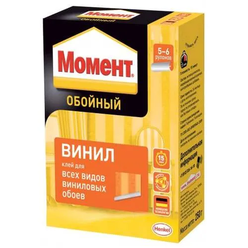 винил