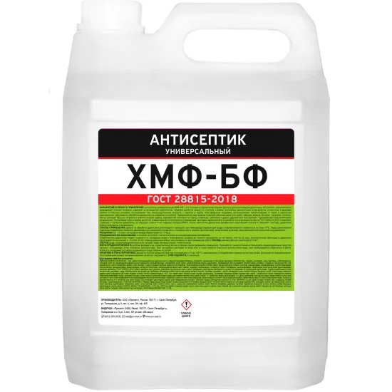 antiseptik_universalnyy_prosept_khmf_bf_gost_5_litrov_066_5__2265441_1